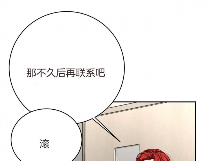 《纽约危情》漫画最新章节第140话免费下拉式在线观看章节第【20】张图片