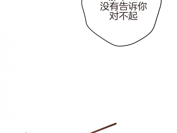 《纽约危情》漫画最新章节第140话免费下拉式在线观看章节第【37】张图片