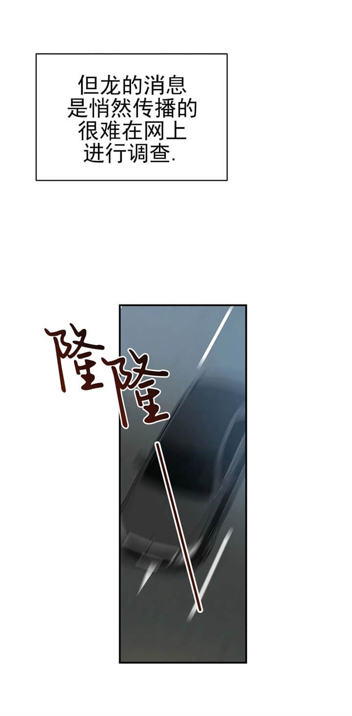 《纽约危情》漫画最新章节第110话免费下拉式在线观看章节第【19】张图片