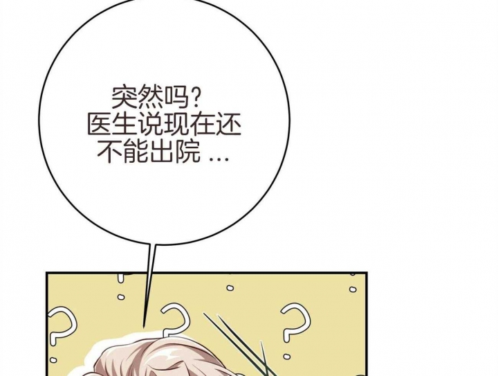 《纽约危情》漫画最新章节第140话免费下拉式在线观看章节第【51】张图片