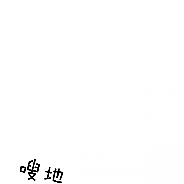 《纽约危情》漫画最新章节第50话免费下拉式在线观看章节第【1】张图片