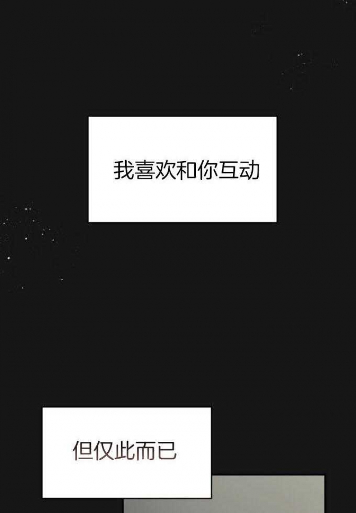 《纽约危情》漫画最新章节第144话免费下拉式在线观看章节第【17】张图片