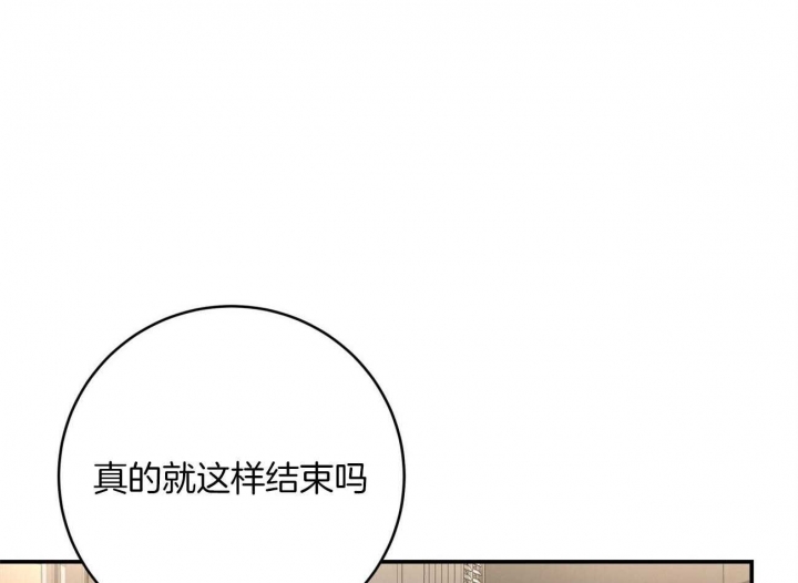 《纽约危情》漫画最新章节第135话免费下拉式在线观看章节第【12】张图片