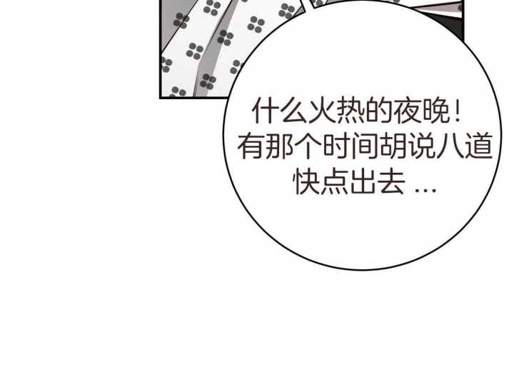 《纽约危情》漫画最新章节第139话免费下拉式在线观看章节第【58】张图片