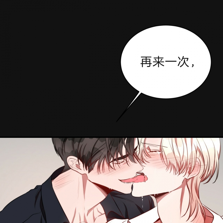 《纽约危情》漫画最新章节第60话免费下拉式在线观看章节第【29】张图片