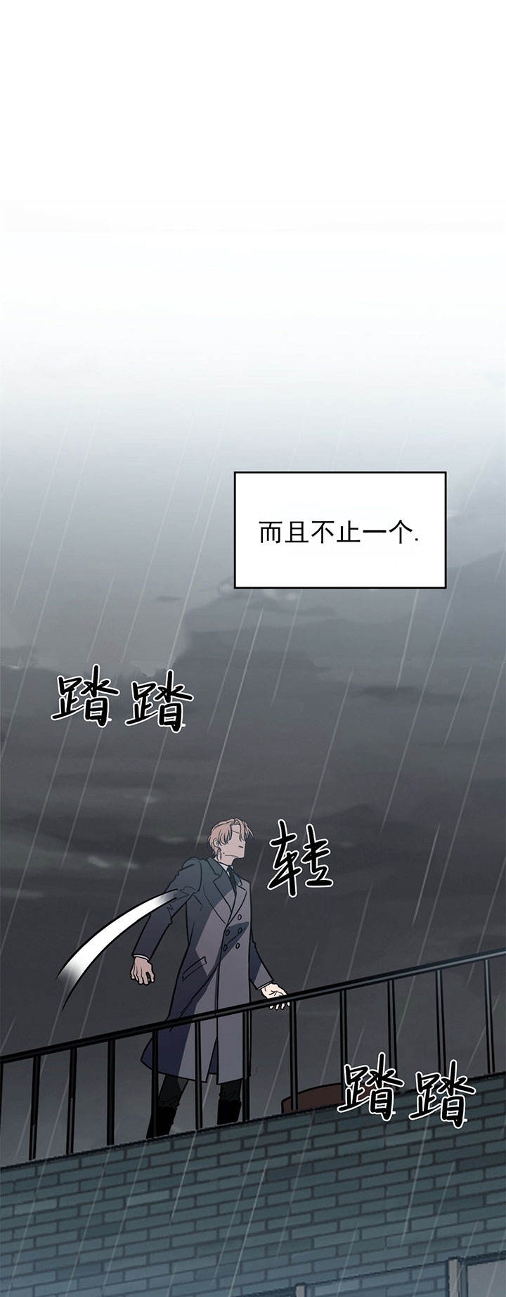 《纽约危情》漫画最新章节第5话免费下拉式在线观看章节第【13】张图片