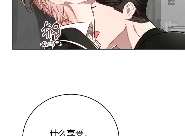 《纽约危情》漫画最新章节第156话免费下拉式在线观看章节第【40】张图片