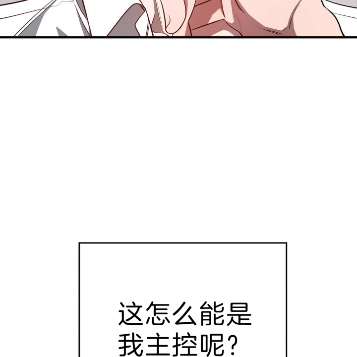 《纽约危情》漫画最新章节第55话免费下拉式在线观看章节第【51】张图片