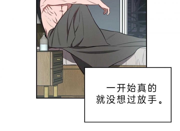 《纽约危情》漫画最新章节第73话免费下拉式在线观看章节第【37】张图片