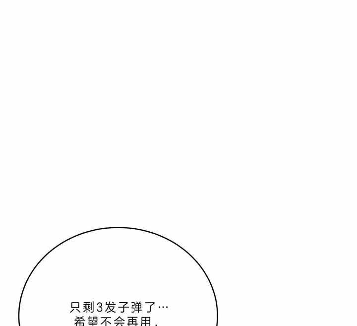 《纽约危情》漫画最新章节第68话免费下拉式在线观看章节第【13】张图片