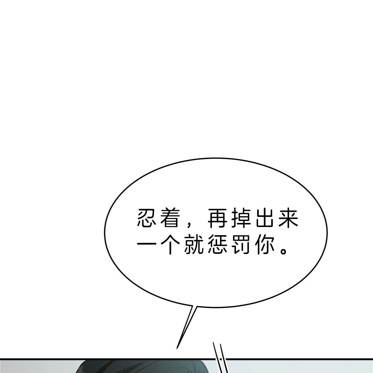 《纽约危情》漫画最新章节第48话免费下拉式在线观看章节第【42】张图片