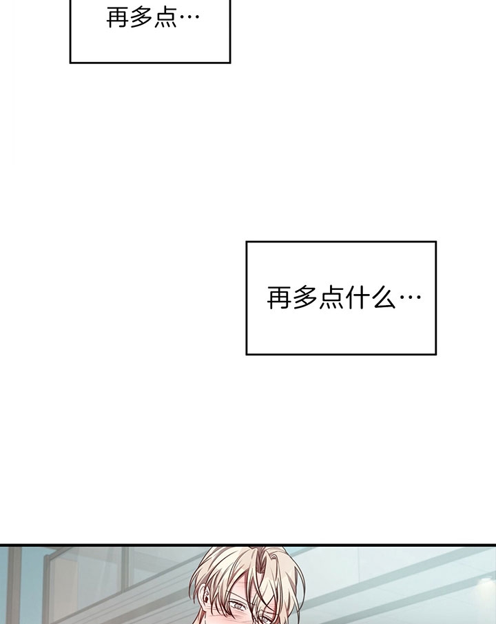 《纽约危情》漫画最新章节第58话免费下拉式在线观看章节第【37】张图片