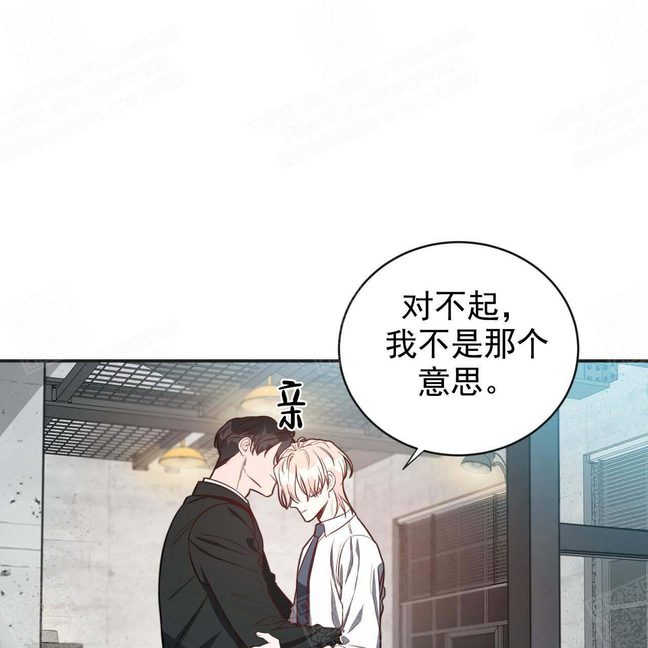 《纽约危情》漫画最新章节第17话免费下拉式在线观看章节第【22】张图片