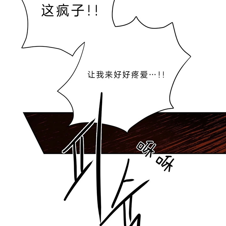 《纽约危情》漫画最新章节第67话免费下拉式在线观看章节第【36】张图片