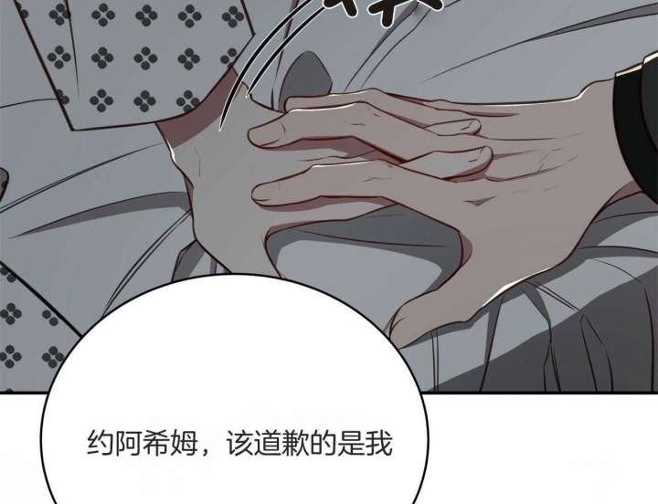 《纽约危情》漫画最新章节第136话免费下拉式在线观看章节第【81】张图片