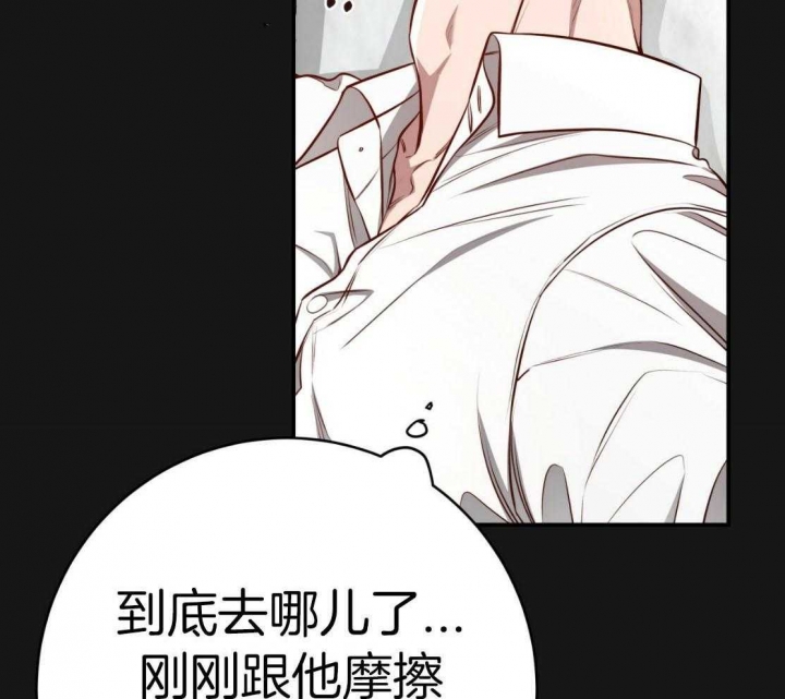 《纽约危情》漫画最新章节第147话免费下拉式在线观看章节第【36】张图片