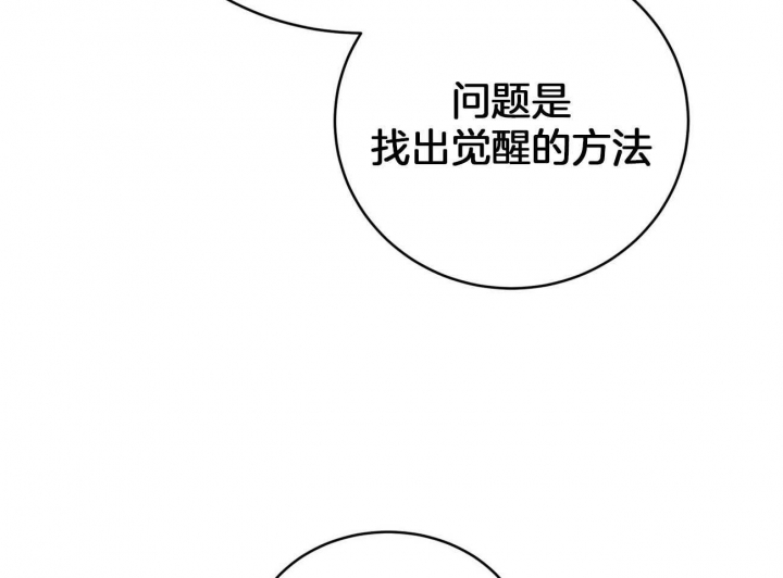 《纽约危情》漫画最新章节第104话免费下拉式在线观看章节第【48】张图片