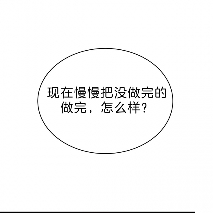 《纽约危情》漫画最新章节第57话免费下拉式在线观看章节第【41】张图片