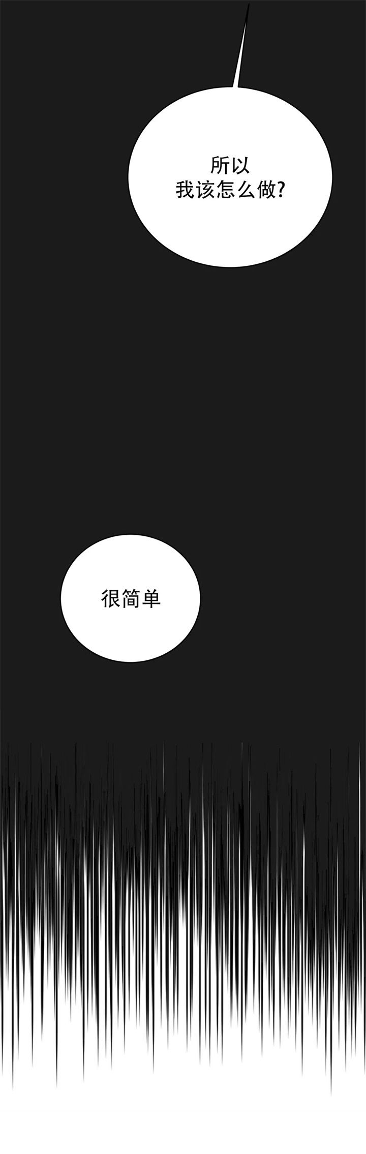 《纽约危情》漫画最新章节第128话免费下拉式在线观看章节第【6】张图片