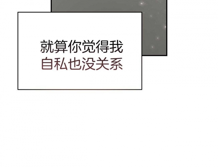 《纽约危情》漫画最新章节第152话免费下拉式在线观看章节第【57】张图片