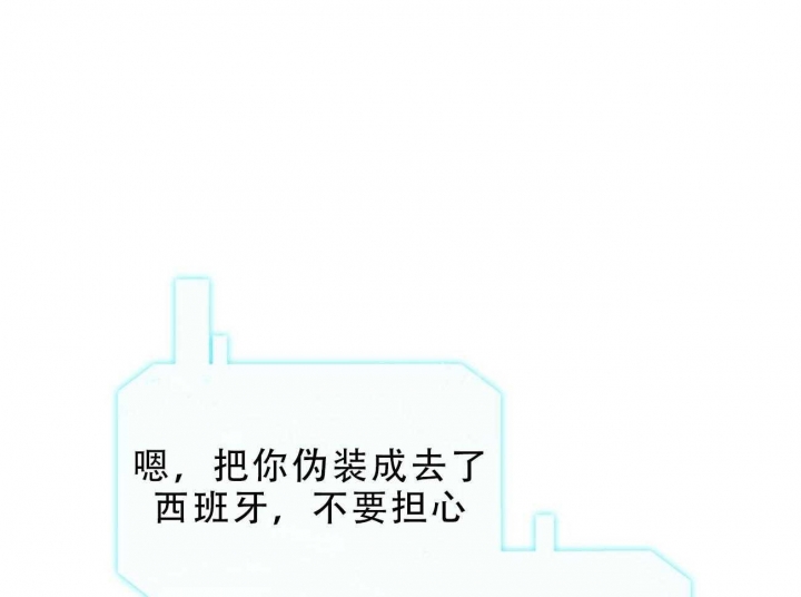 《纽约危情》漫画最新章节第83话免费下拉式在线观看章节第【44】张图片