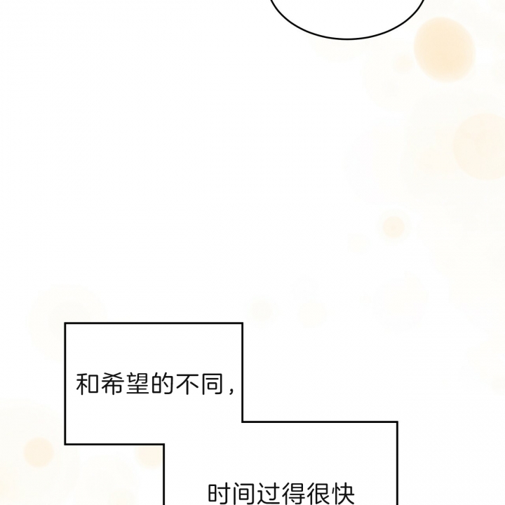 《纽约危情》漫画最新章节第63话免费下拉式在线观看章节第【25】张图片