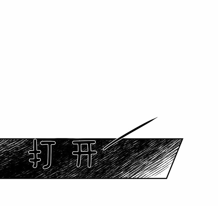 《纽约危情》漫画最新章节第68话免费下拉式在线观看章节第【26】张图片