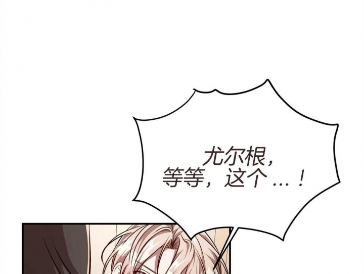 《纽约危情》漫画最新章节第139话免费下拉式在线观看章节第【63】张图片