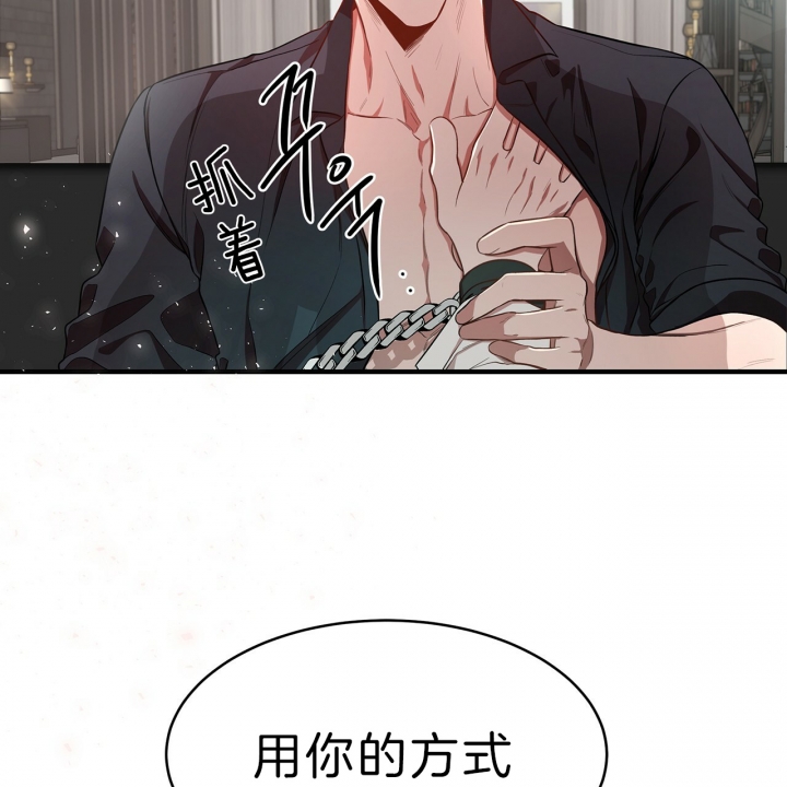 《纽约危情》漫画最新章节第57话免费下拉式在线观看章节第【53】张图片