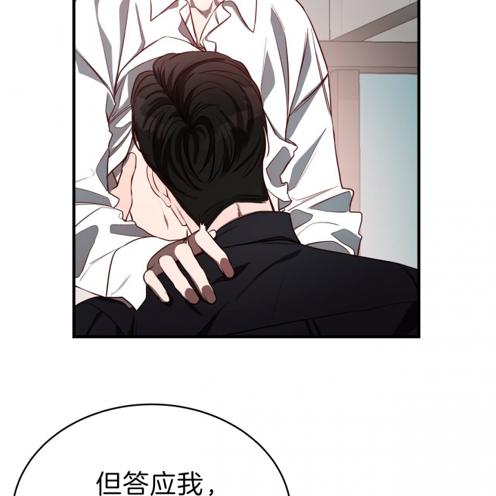 《纽约危情》漫画最新章节第55话免费下拉式在线观看章节第【25】张图片