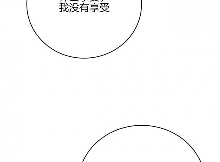 《纽约危情》漫画最新章节第156话免费下拉式在线观看章节第【41】张图片