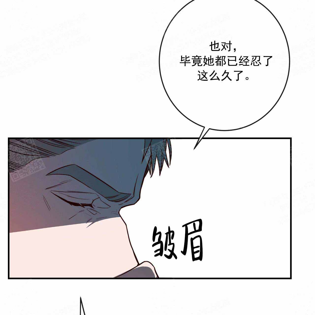 《纽约危情》漫画最新章节第23话免费下拉式在线观看章节第【26】张图片