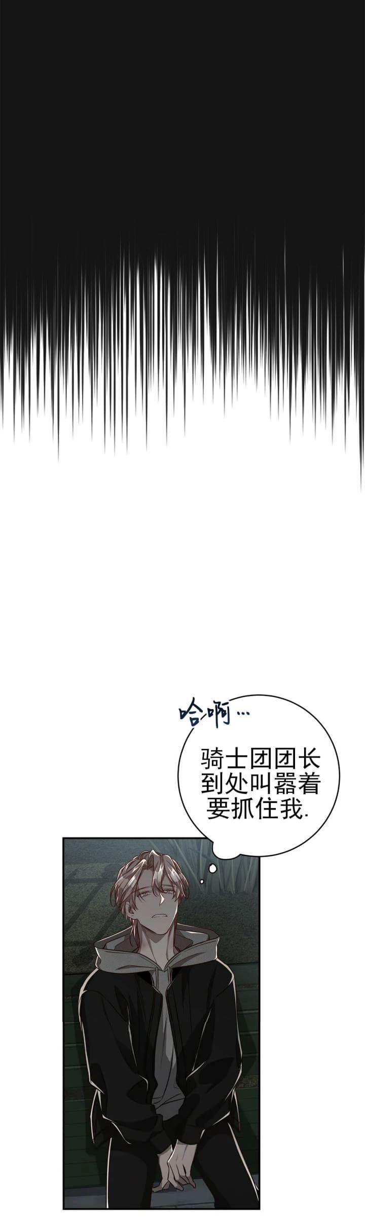 《纽约危情》漫画最新章节第119话免费下拉式在线观看章节第【20】张图片