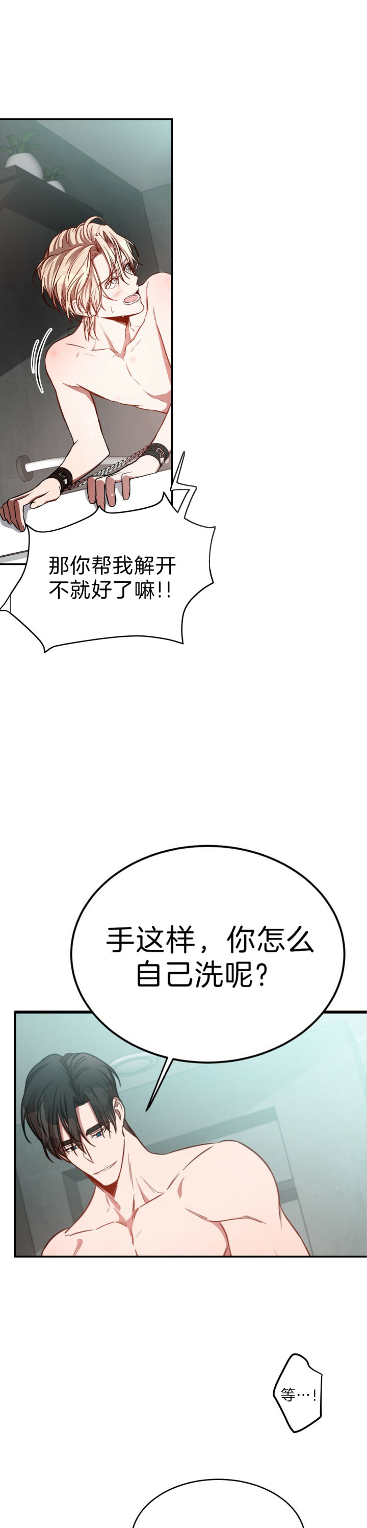 《纽约危情》漫画最新章节第46话免费下拉式在线观看章节第【18】张图片