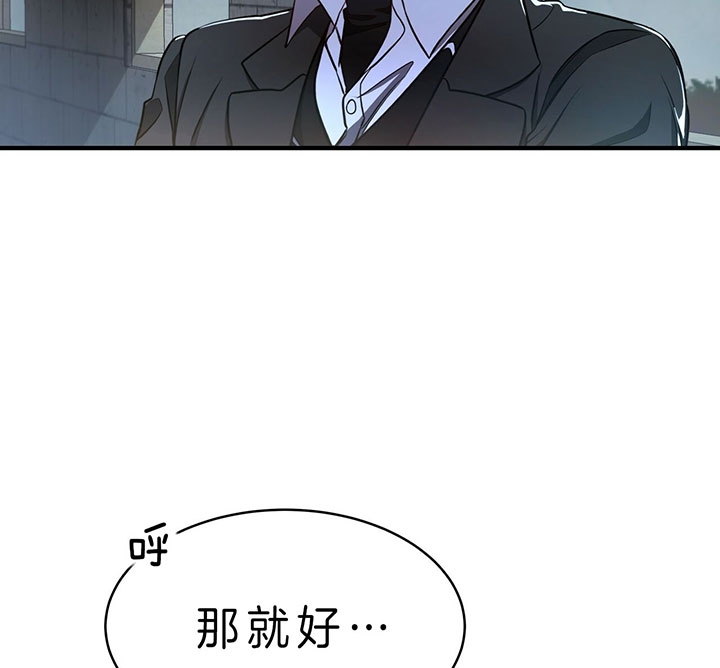 《纽约危情》漫画最新章节第64话免费下拉式在线观看章节第【32】张图片