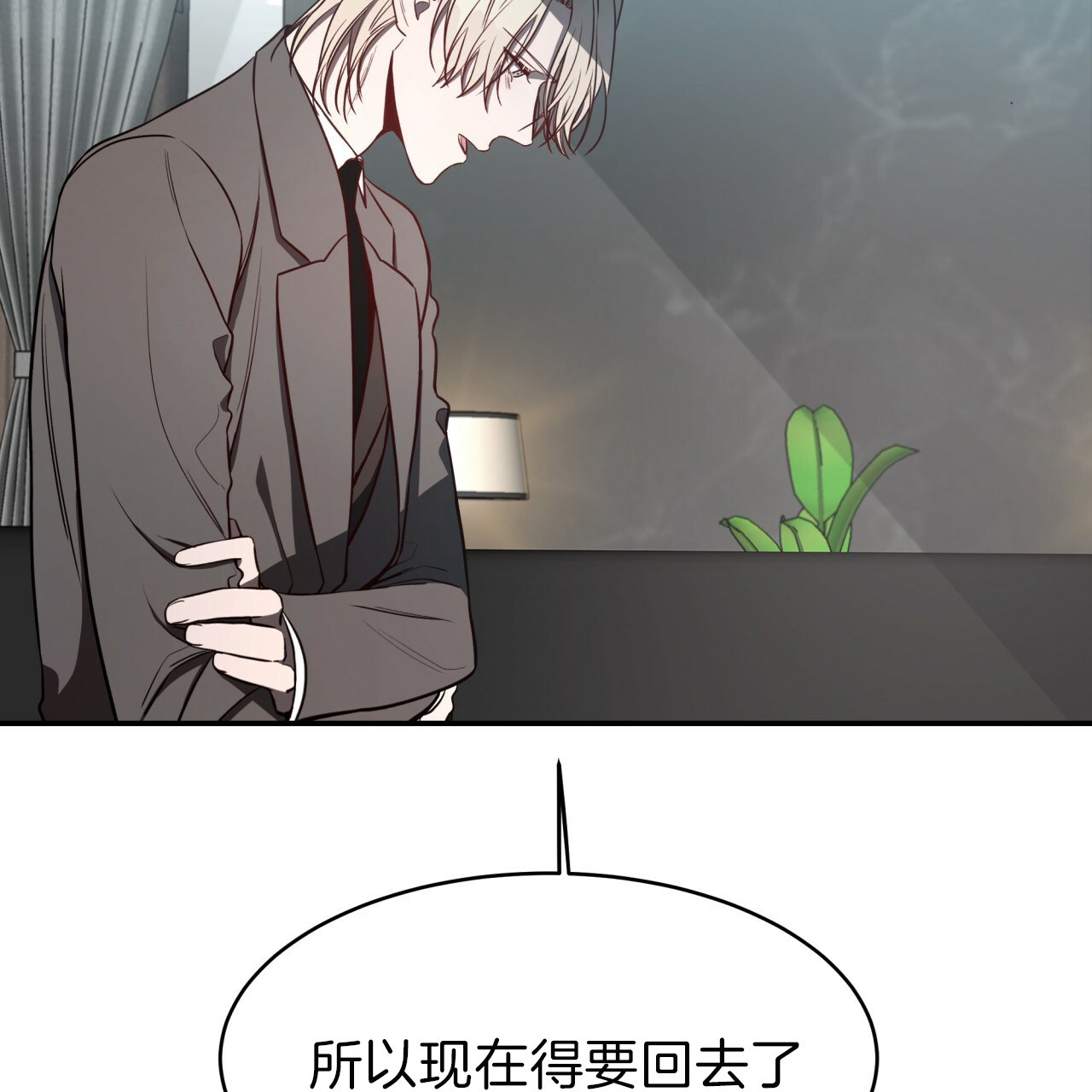 《纽约危情》漫画最新章节第43话免费下拉式在线观看章节第【6】张图片