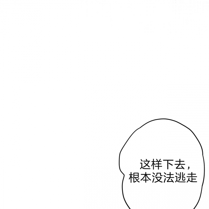 《纽约危情》漫画最新章节第61话免费下拉式在线观看章节第【1】张图片