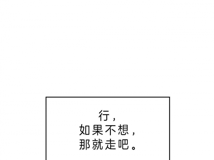 《纽约危情》漫画最新章节第73话免费下拉式在线观看章节第【64】张图片