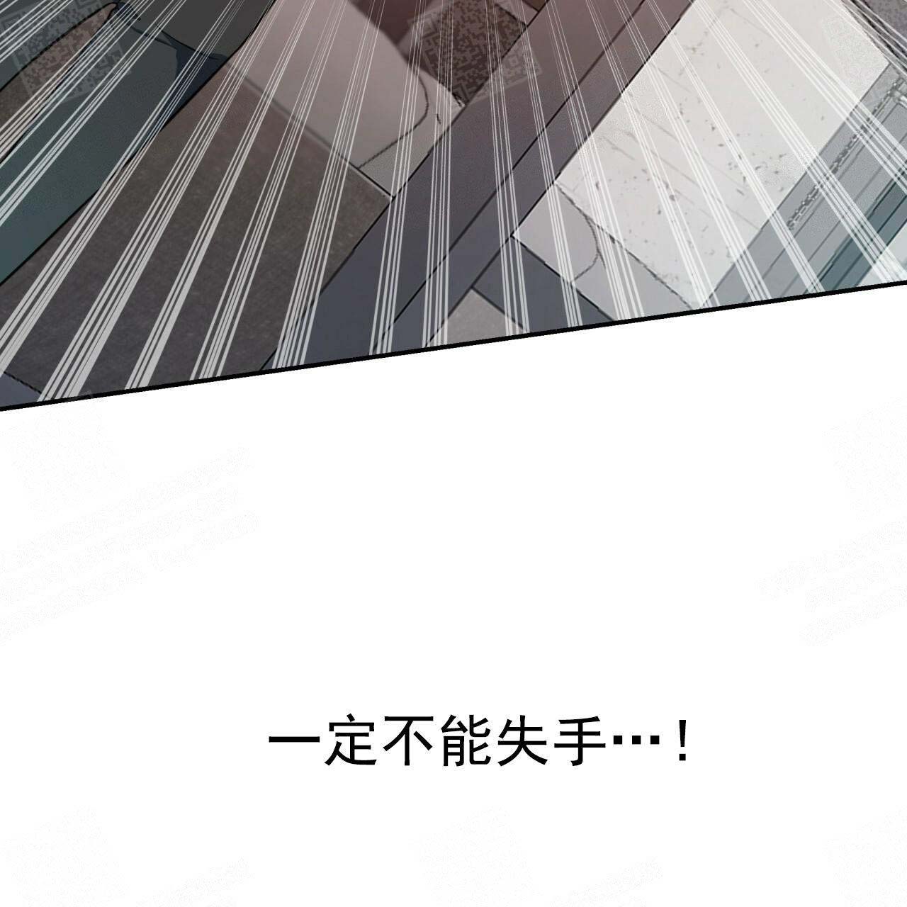 《纽约危情》漫画最新章节第17话免费下拉式在线观看章节第【11】张图片