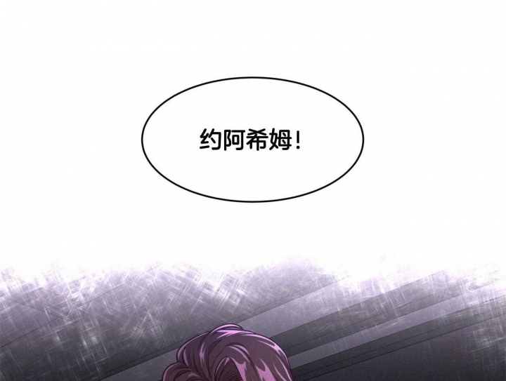 《纽约危情》漫画最新章节第99话免费下拉式在线观看章节第【22】张图片