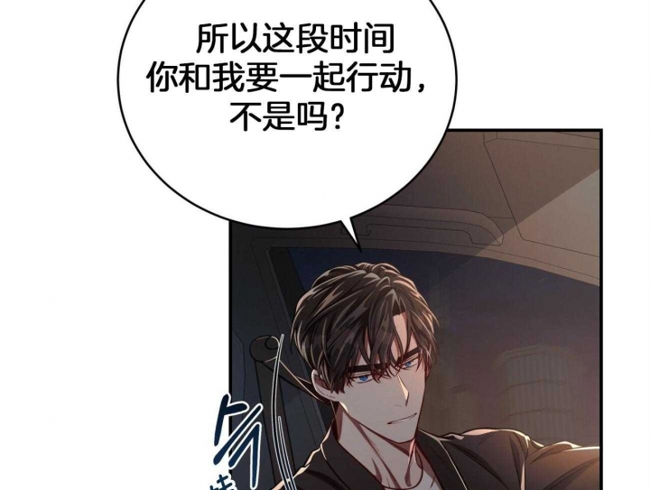 《纽约危情》漫画最新章节第104话免费下拉式在线观看章节第【33】张图片