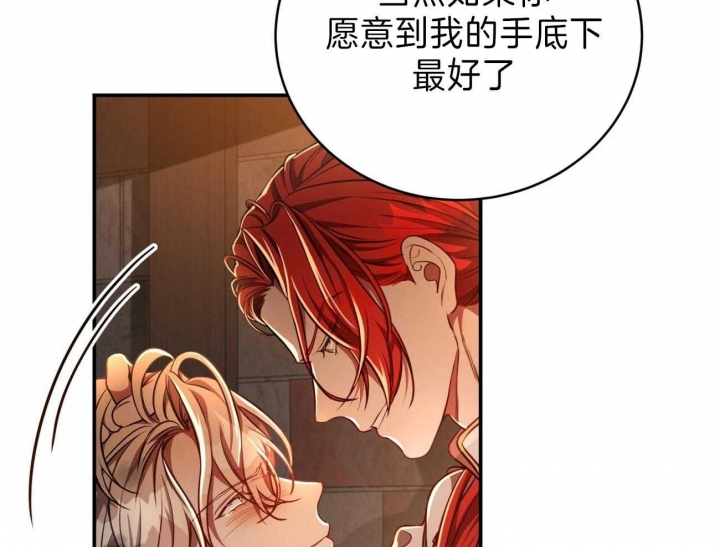 《纽约危情》漫画最新章节第87话免费下拉式在线观看章节第【5】张图片