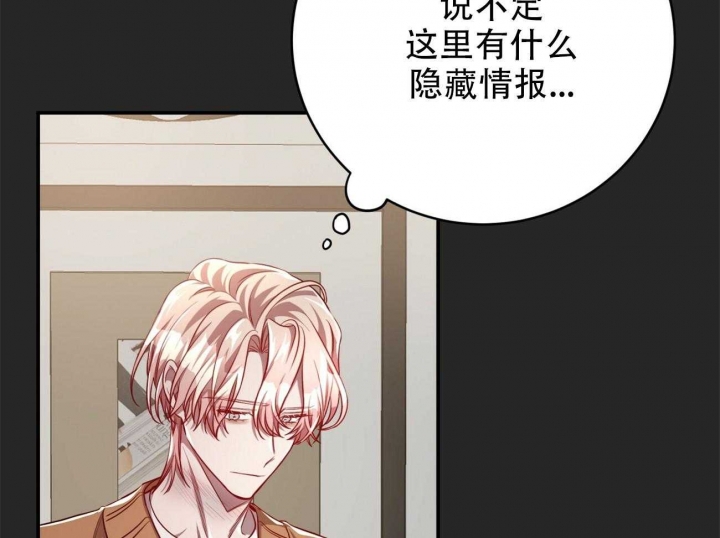 《纽约危情》漫画最新章节第98话免费下拉式在线观看章节第【68】张图片