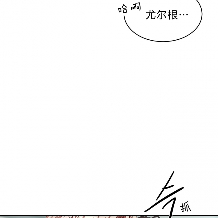 《纽约危情》漫画最新章节第57话免费下拉式在线观看章节第【50】张图片