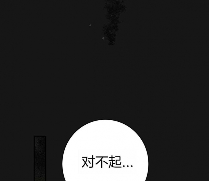 《纽约危情》漫画最新章节第150话免费下拉式在线观看章节第【41】张图片