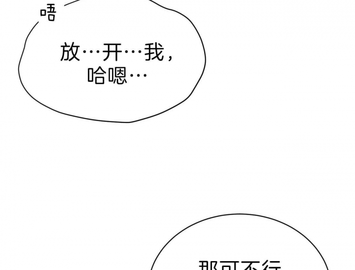 《纽约危情》漫画最新章节第78话免费下拉式在线观看章节第【17】张图片