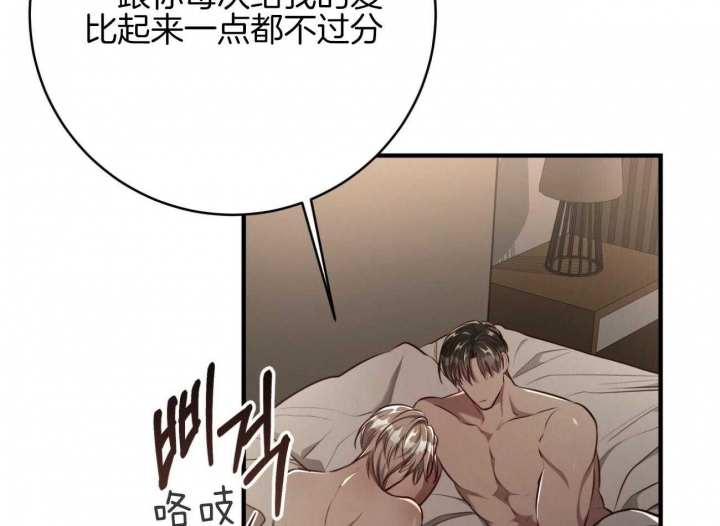 《纽约危情》漫画最新章节第158话免费下拉式在线观看章节第【41】张图片