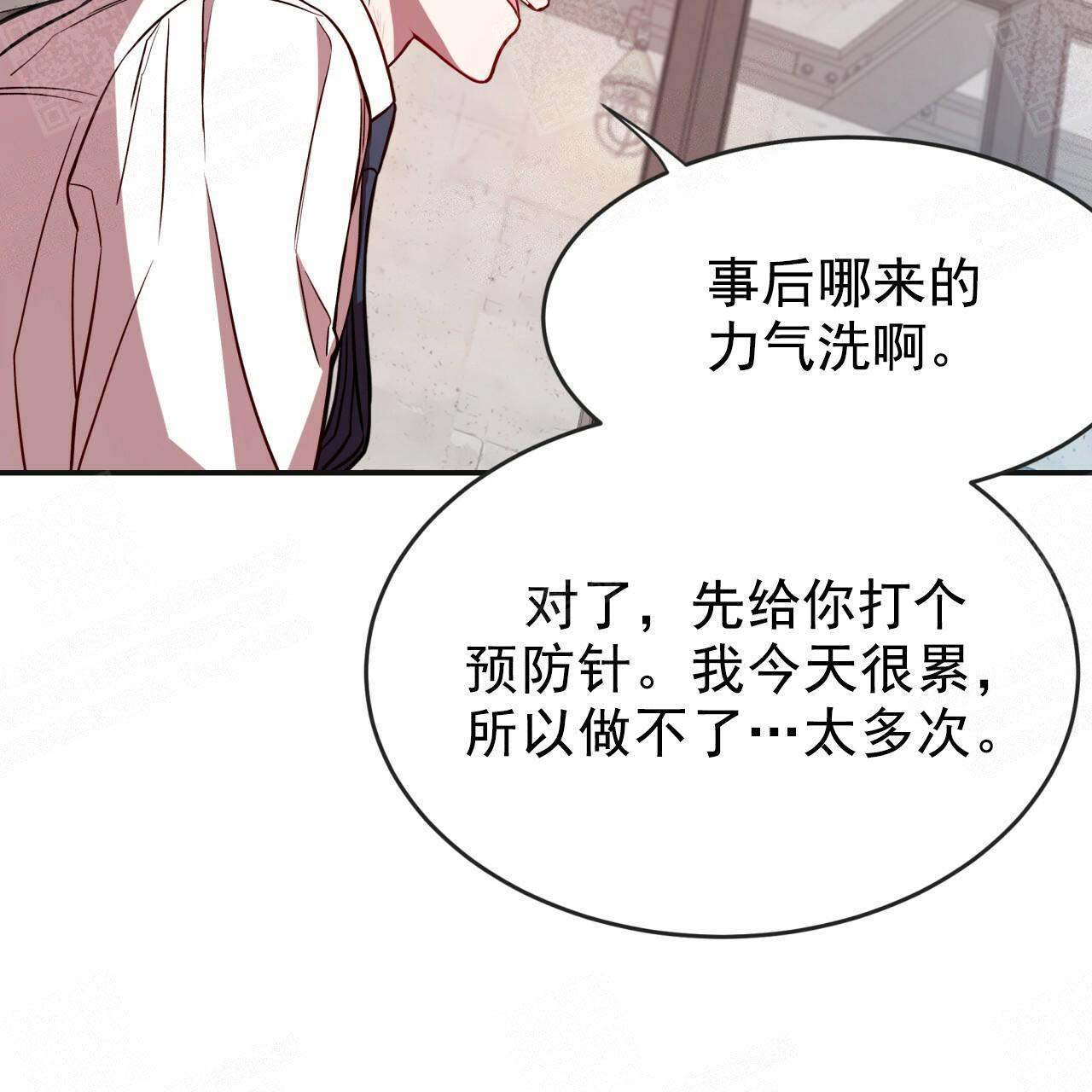 《纽约危情》漫画最新章节第18话免费下拉式在线观看章节第【32】张图片