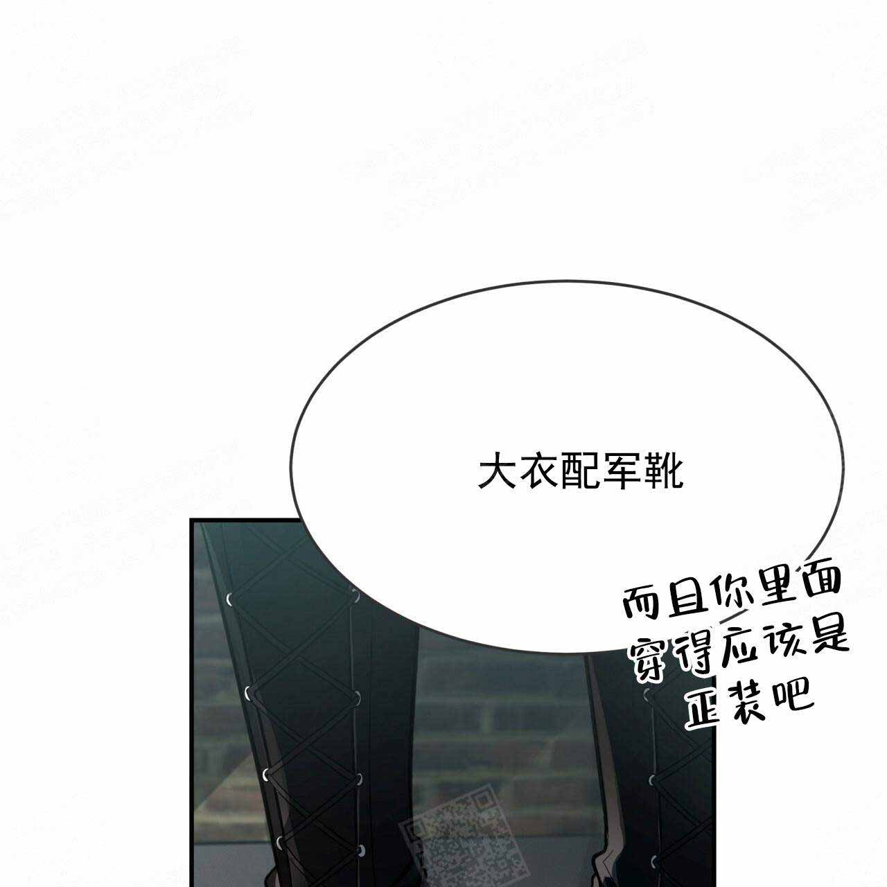 《纽约危情》漫画最新章节第27话免费下拉式在线观看章节第【7】张图片