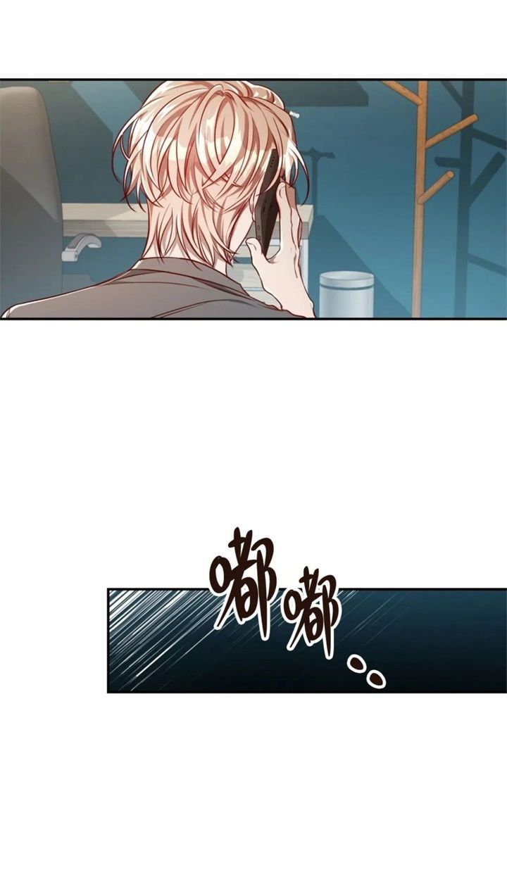 《纽约危情》漫画最新章节第112话免费下拉式在线观看章节第【2】张图片